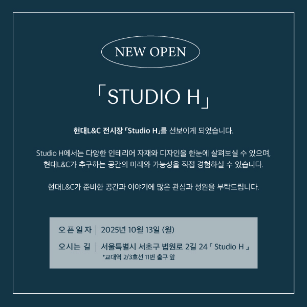 전시장 오픈 팝업_웹