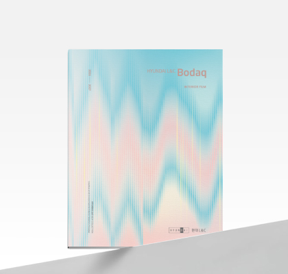 인테리어필름 / 보닥