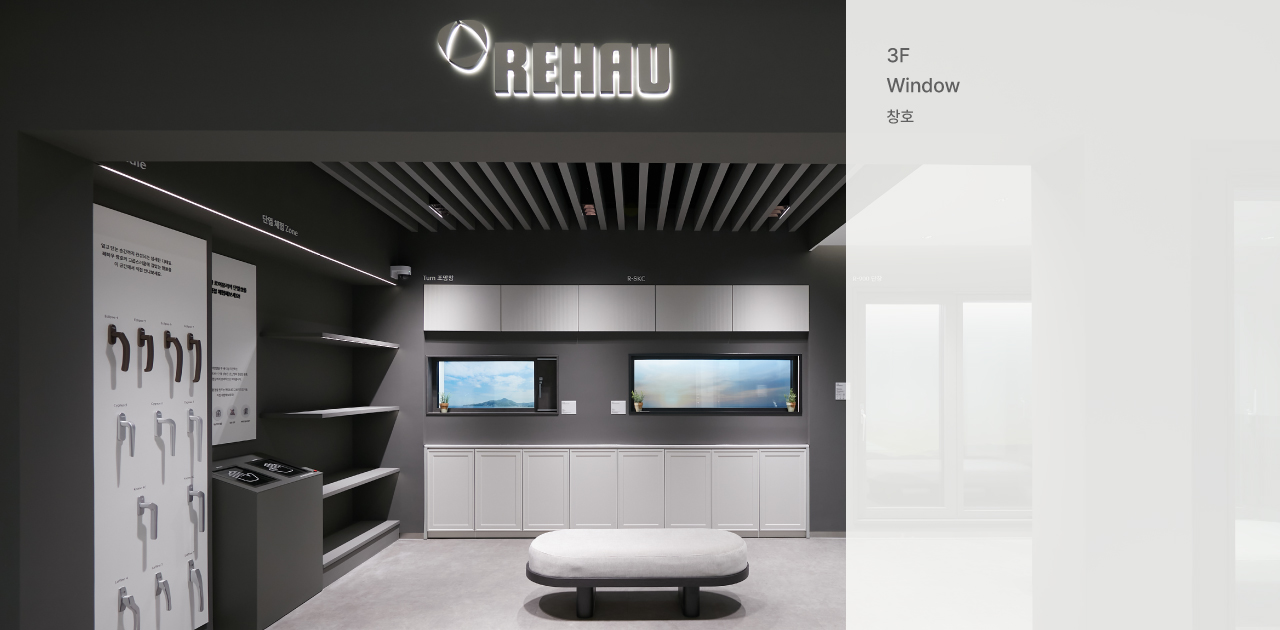 Studio H 04