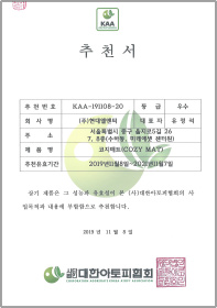 추천서