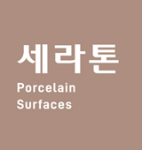 제품