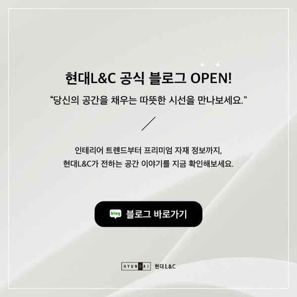 공식 블로그 오픈